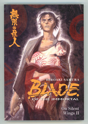 Blade of the Immortal On Silent Wings II TPB Manga