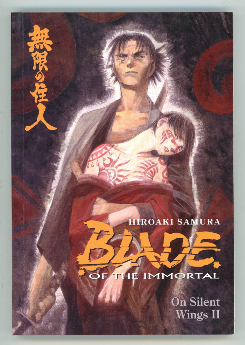 Blade of the Immortal On Silent Wings II TPB Manga