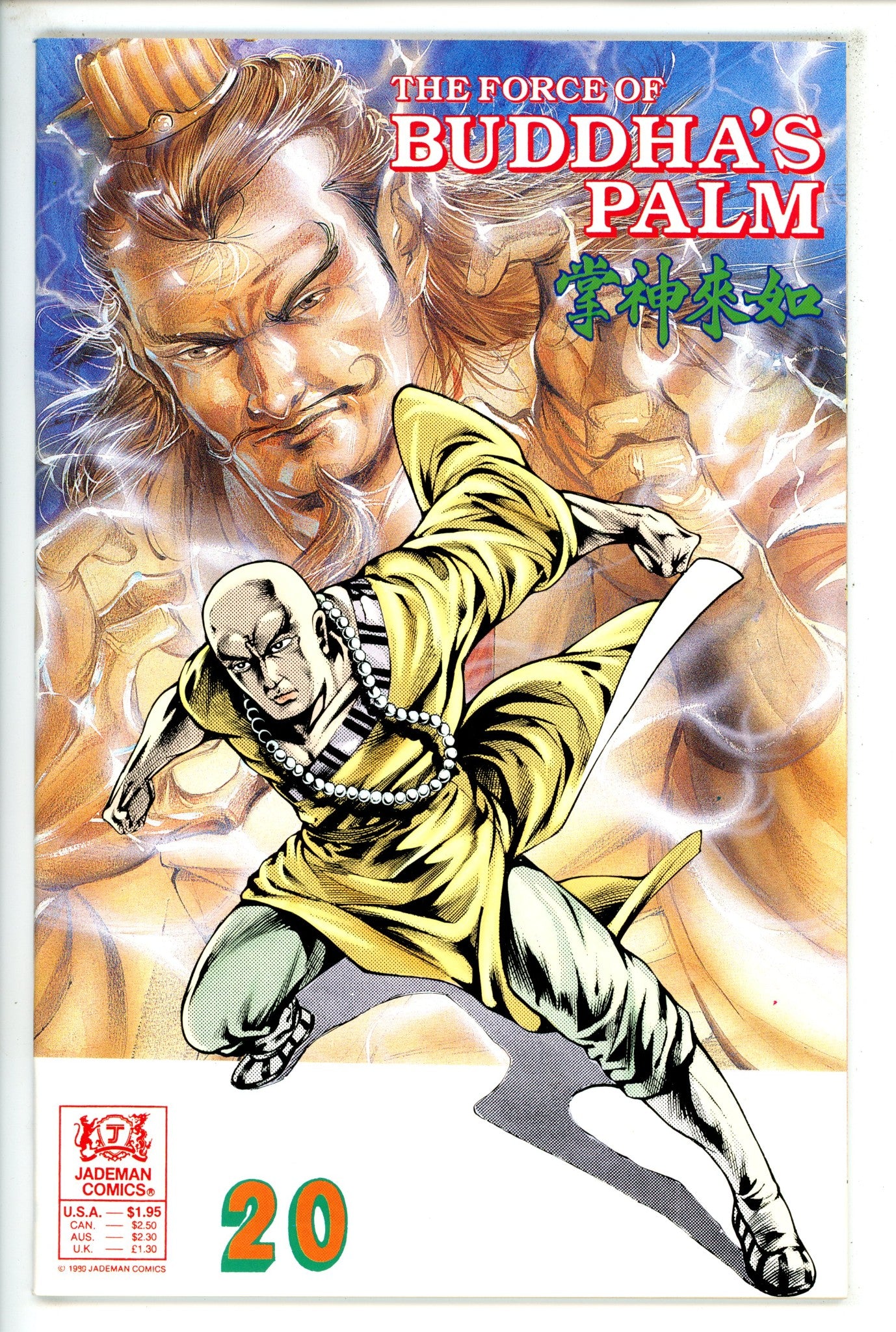 The Force of Buddha's Palm 20 NM-