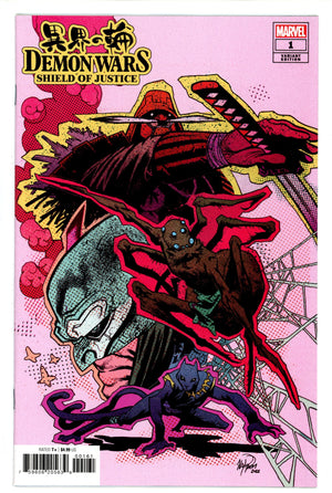 Demon Wars Shield of Justice 1 Harren Variant