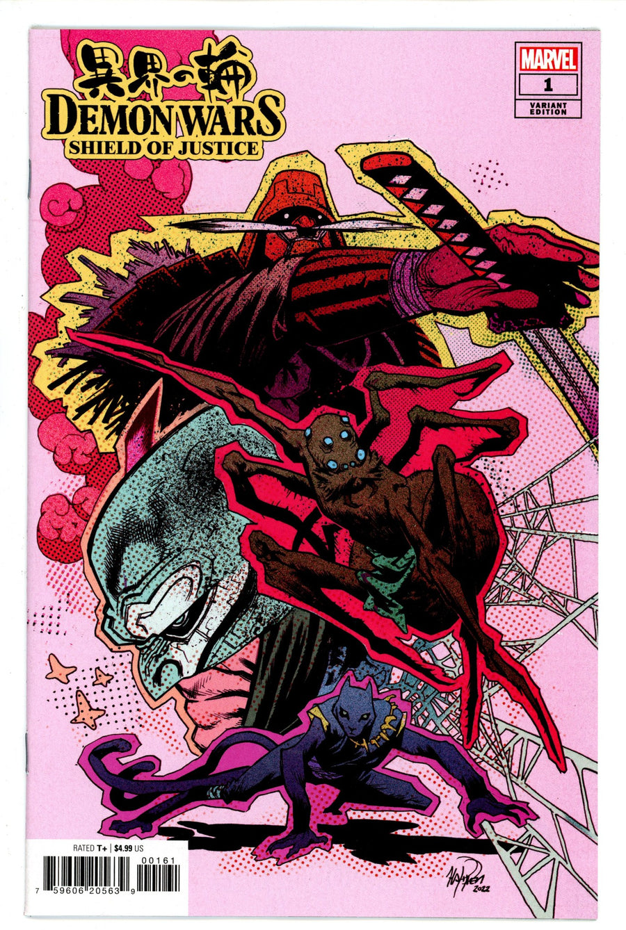 Demon Wars Shield of Justice 1 Harren Variant