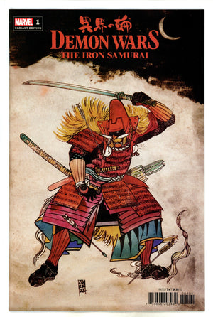 Demon Wars Iron Samurai 1 Maleev Variant (2022)