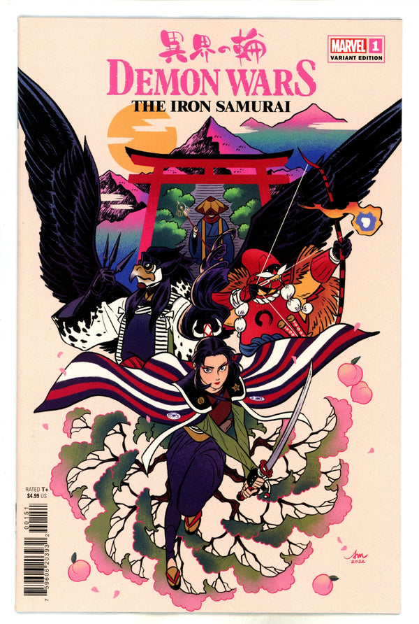 Demon Wars Iron Samurai 1 Mok Variant NM- (2022)