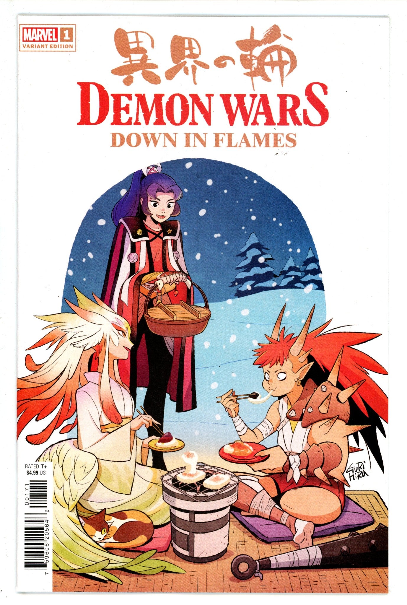 Demon Wars Down In Flames 1 Gurihuru Variant (2023)