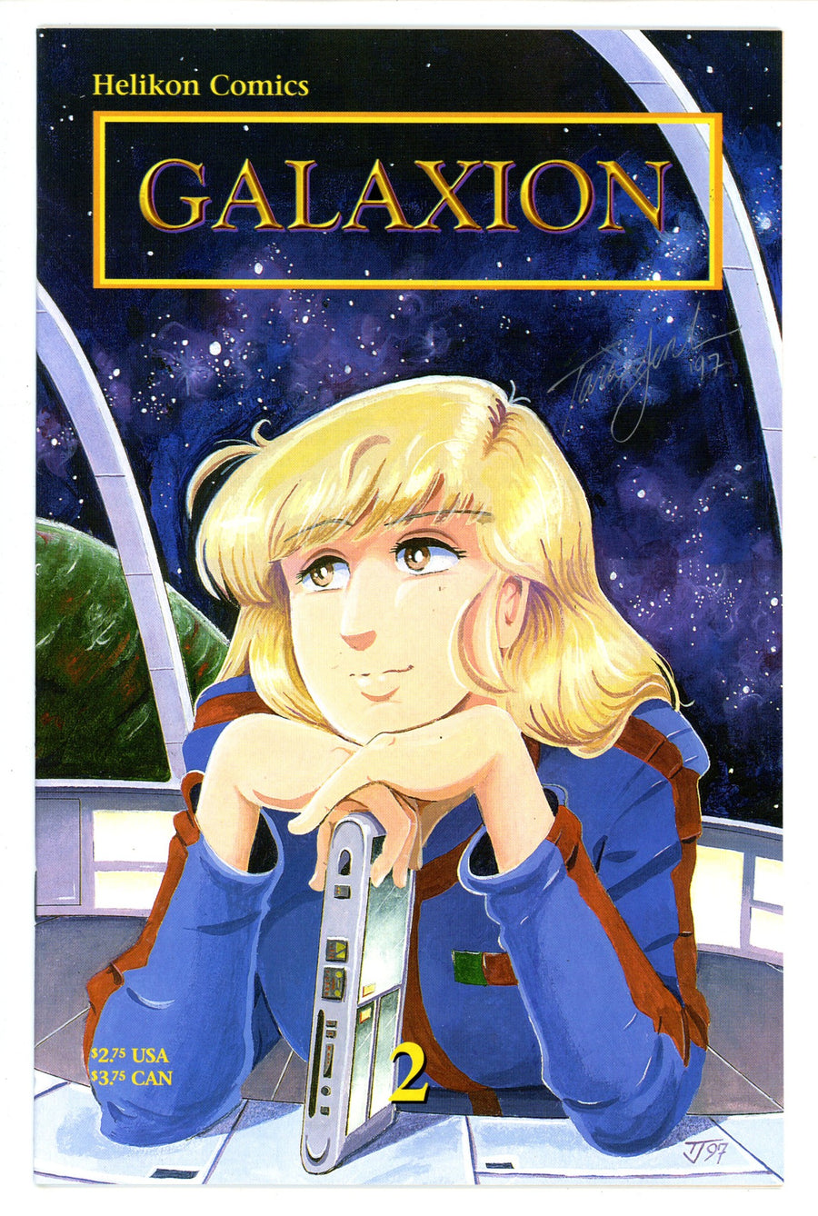 Galaxion 2 (1997)