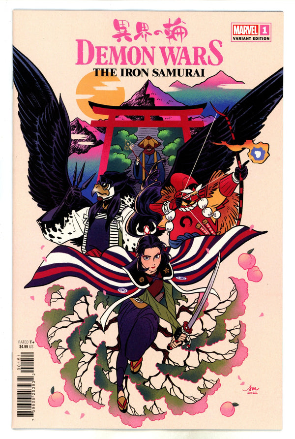 Demon Wars Iron Samurai 1 Mok Variant NM