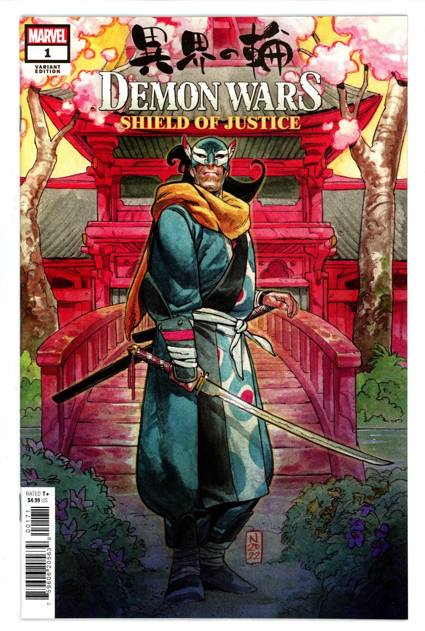 Demon Wars Shield of Justice 1 Klein Variant NM