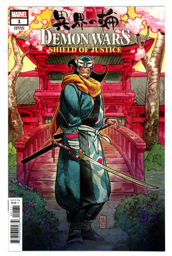 Demon Wars Shield of Justice 1 Klein Variant NM