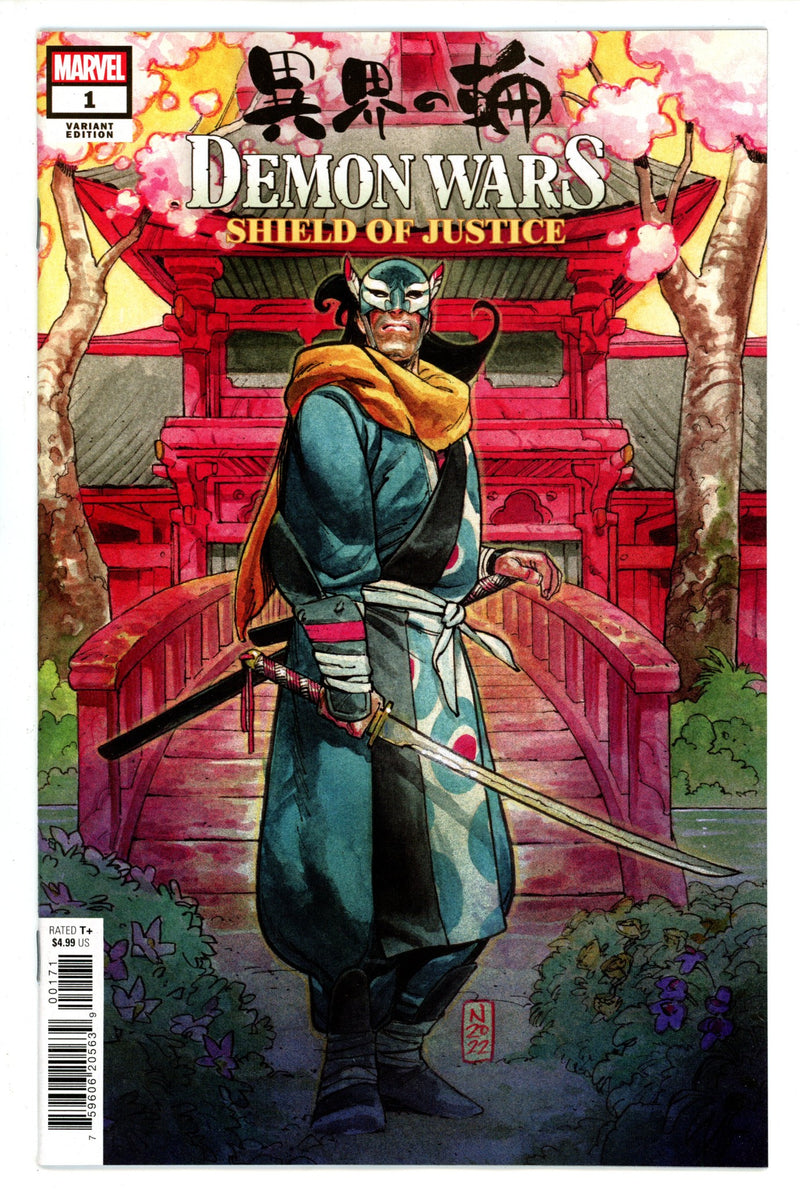 Demon Wars Shield of Justice 1 Klein Variant NM