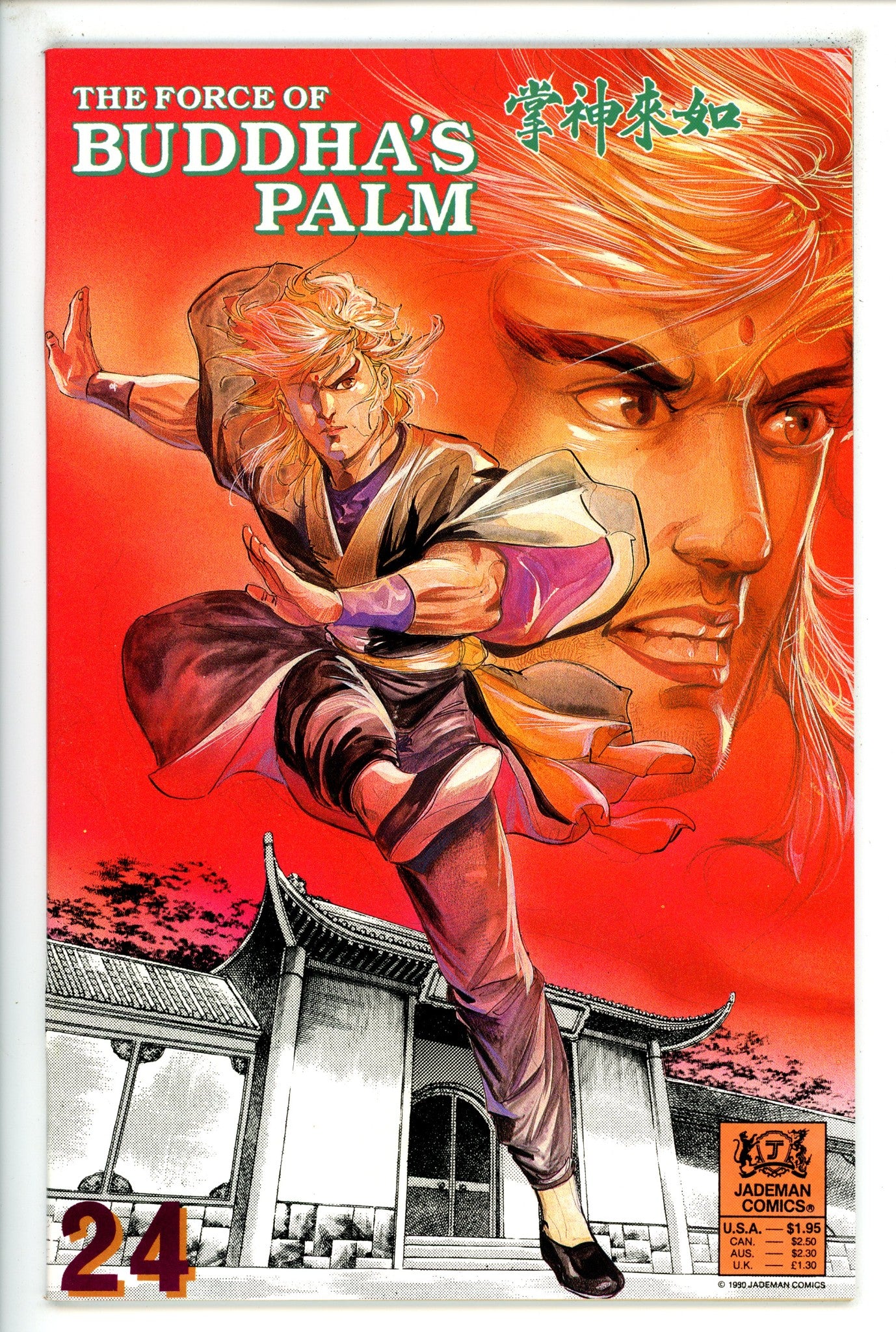 The Force of Buddha's Palm 24 NM-