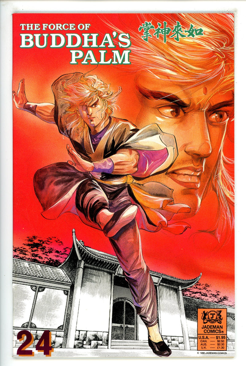 The Force of Buddha's Palm 24 NM-