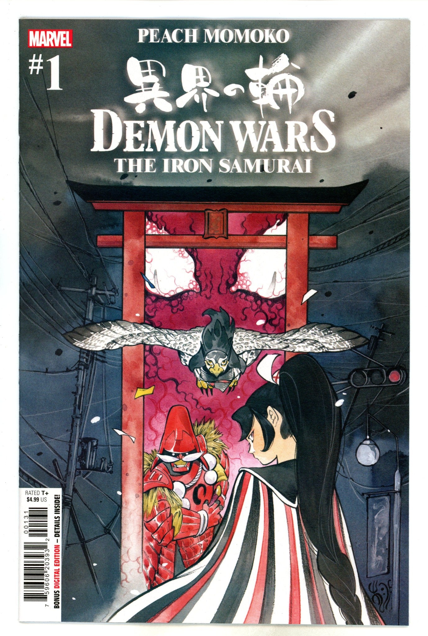 Demon Wars Iron Samurai 1 Momoko Variant (2022)