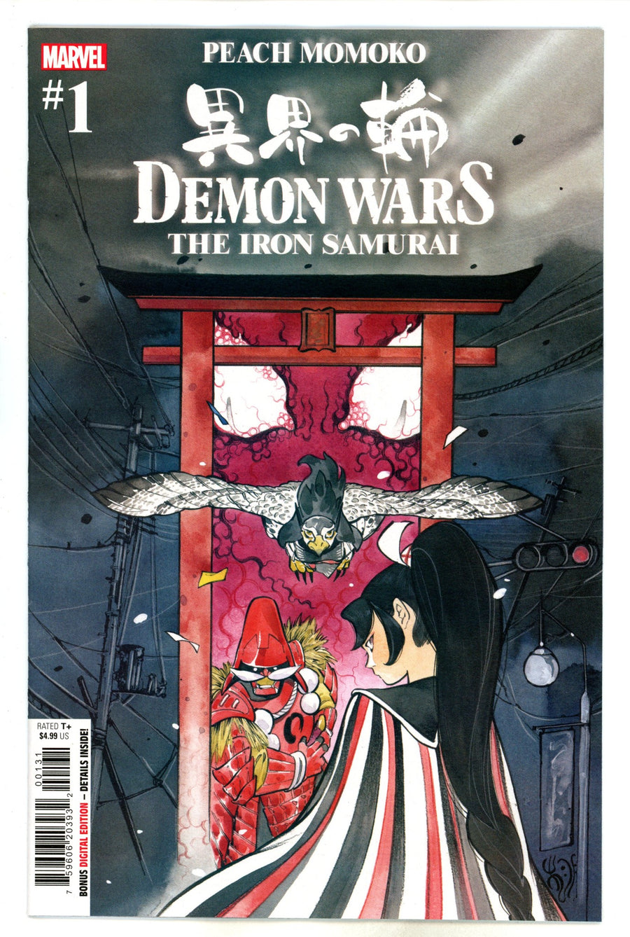 Demon Wars Iron Samurai 1 Momoko Variant (2022)