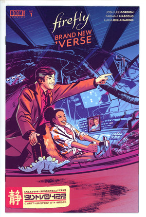 Firefly Brand New Verse 1 Variant (2021)