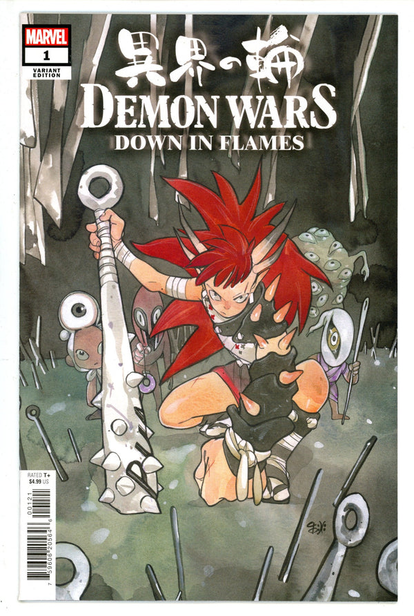 Demon Wars Down In Flames 1 Momoko Variant (2023)