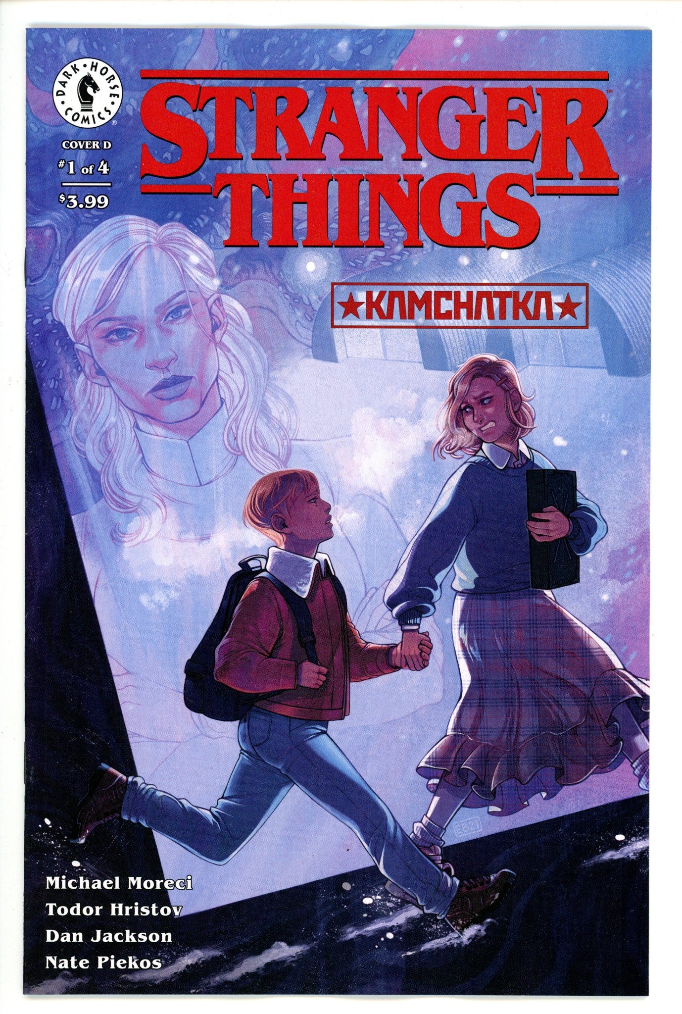 Stranger Things Kamchatka 1 Beals Vairant (2022)