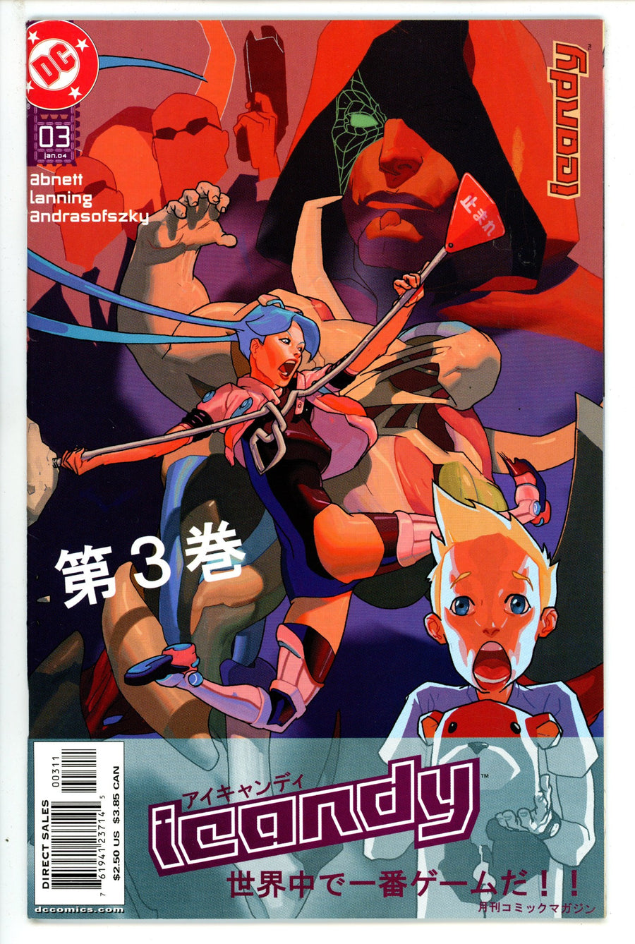 iCandy 3 (2004)