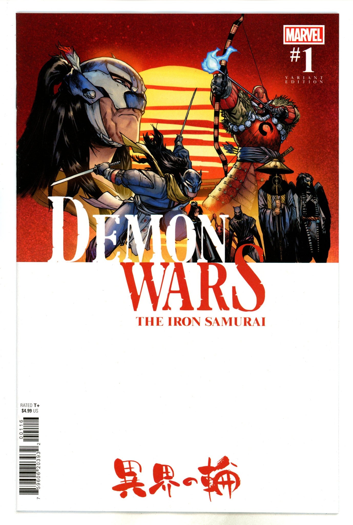 Demon Wars Iron Samurai 1 Ramos Variant (2022)