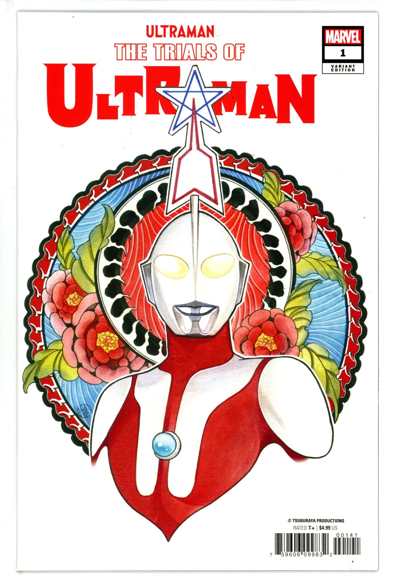 Ultraman: The Trials of Ultraman 1 Momoko Variant (2021)