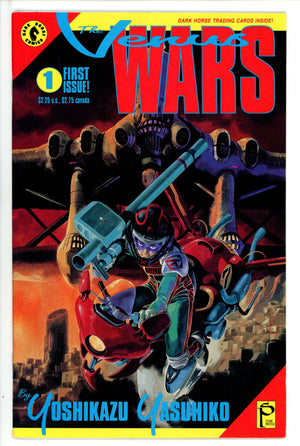 The Venus Wars 1 (1991)