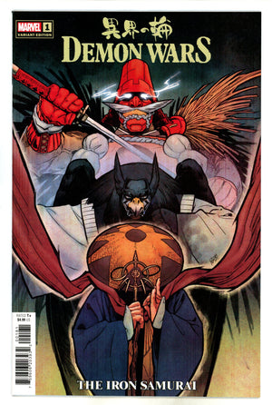 Demon Wars Iron Samurai 1 Yagawa Variant (2022)