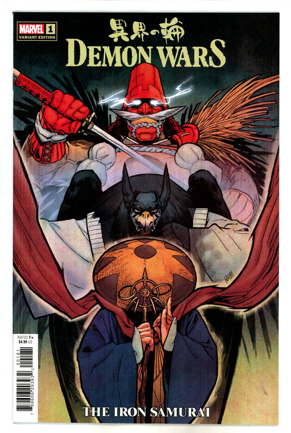 Demon Wars Iron Samurai 1 Yagawa Variant (2022)