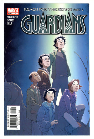 Guardians 2 (2004)