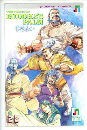 The Force of Buddha's Palm 28 VF/NM