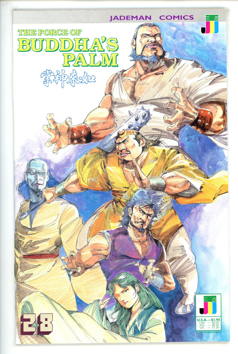 The Force of Buddha's Palm 28 VF/NM