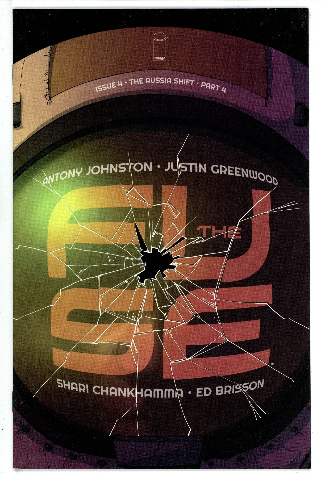 The Fuse 4 (2014)