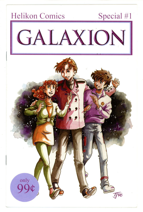 Galaxion Special 1 (1998)