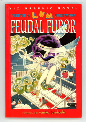 Return of Lum - Urusei Yatsura Feudal Furor TPB Manga