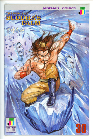 The Force of Buddha's Palm 30 NM