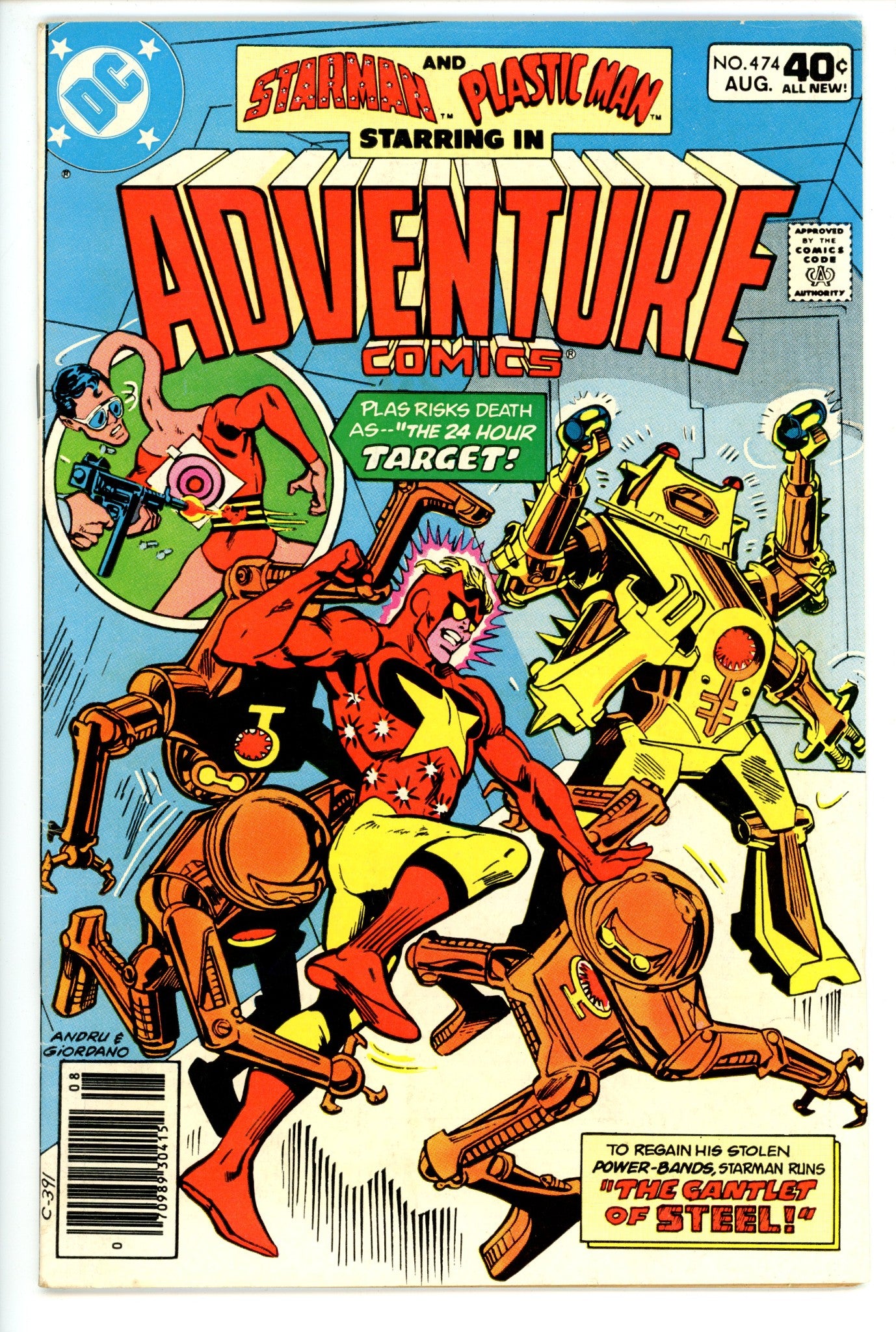 Adventure Comics Vol 1 474