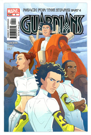 Guardians 4 (2004)