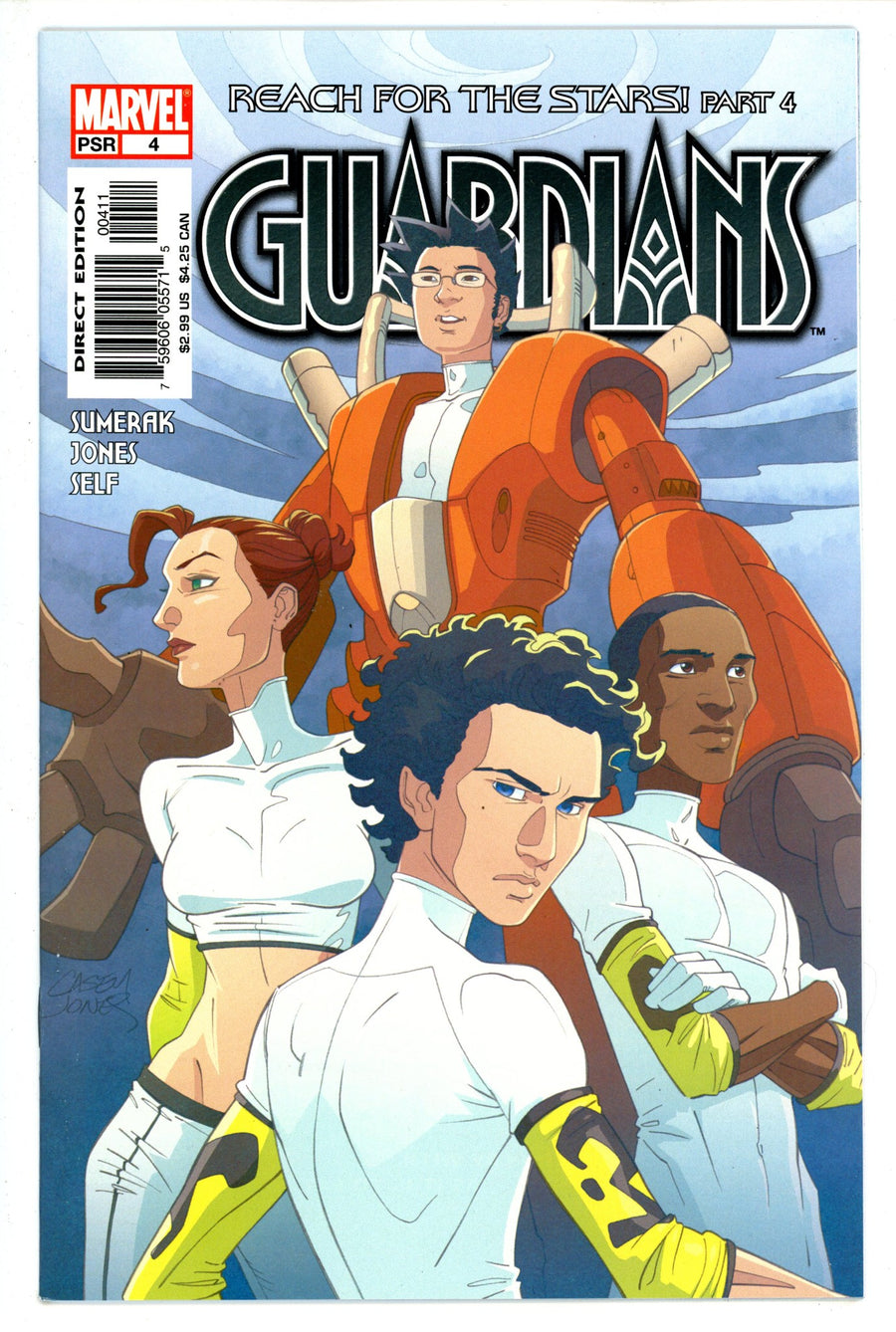 Guardians 4 (2004)