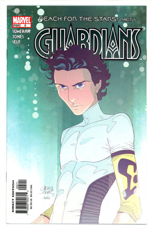Guardians 5 (2004)