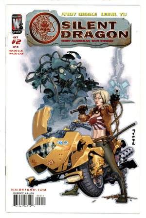 Silent Dragon 2 (2005)