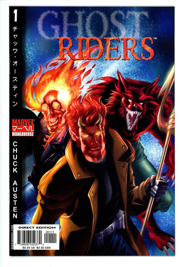 Marvel Mangaverse: Ghost Riders 1