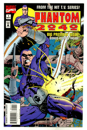Phantom 2040 1