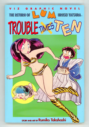 Return of Lum - Urusei Yatsura Trouble Times Ten TPB Manga