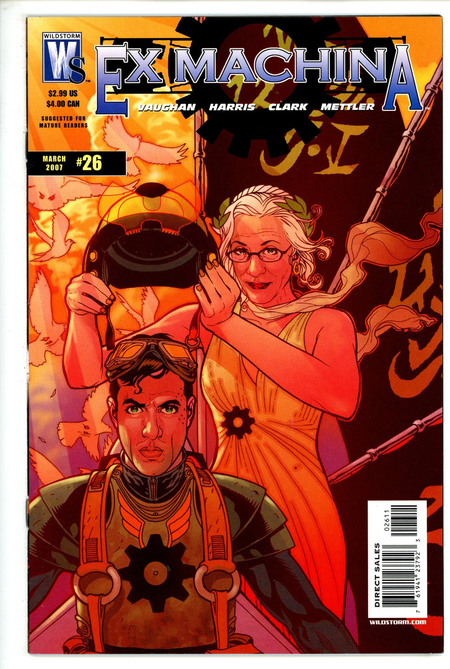 Ex Machina 26