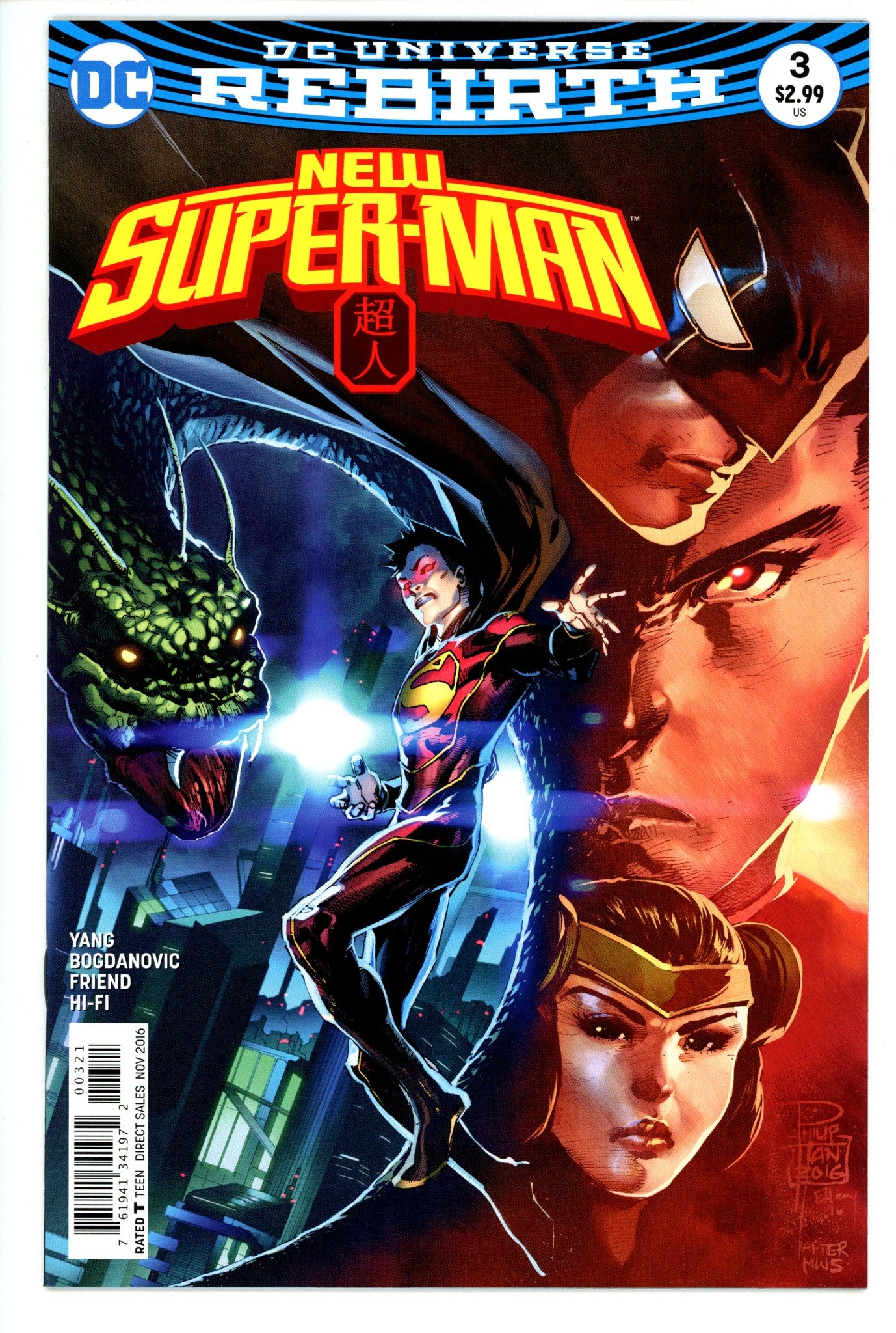 New Super-Man 3 Tan Variant