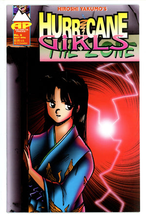 Hurricane Girls 6 (1996)