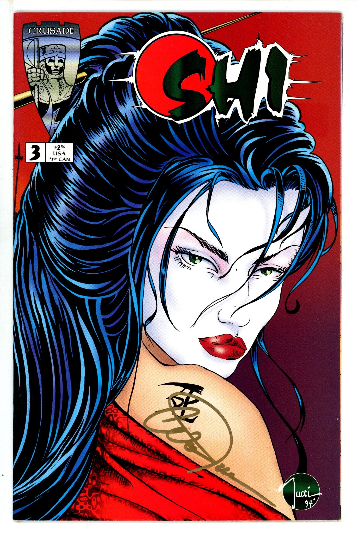 Shi: The Way of the Warrior 3 VF+ (1994)