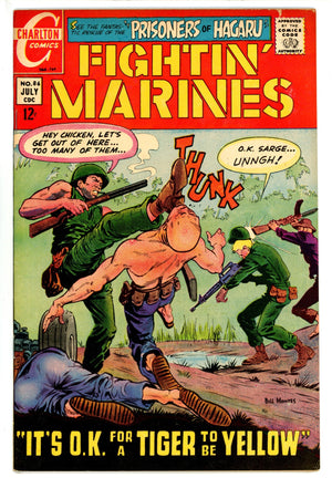 Fightin' Marines 86 VF+ (1969)