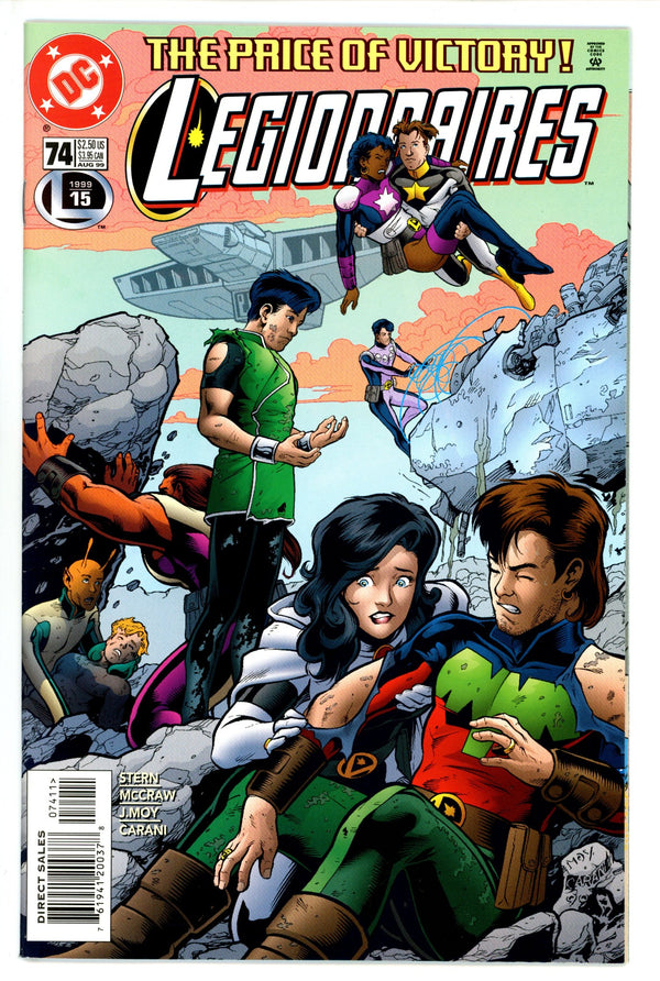 Legionnaires 74 (1999)