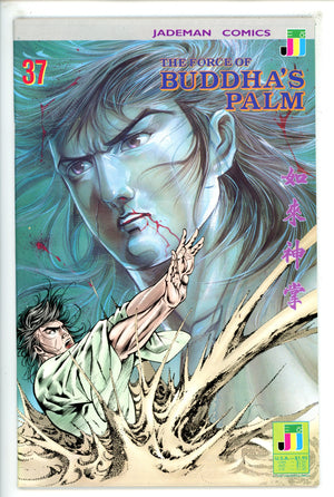 The Force of Buddha's Palm 37 NM