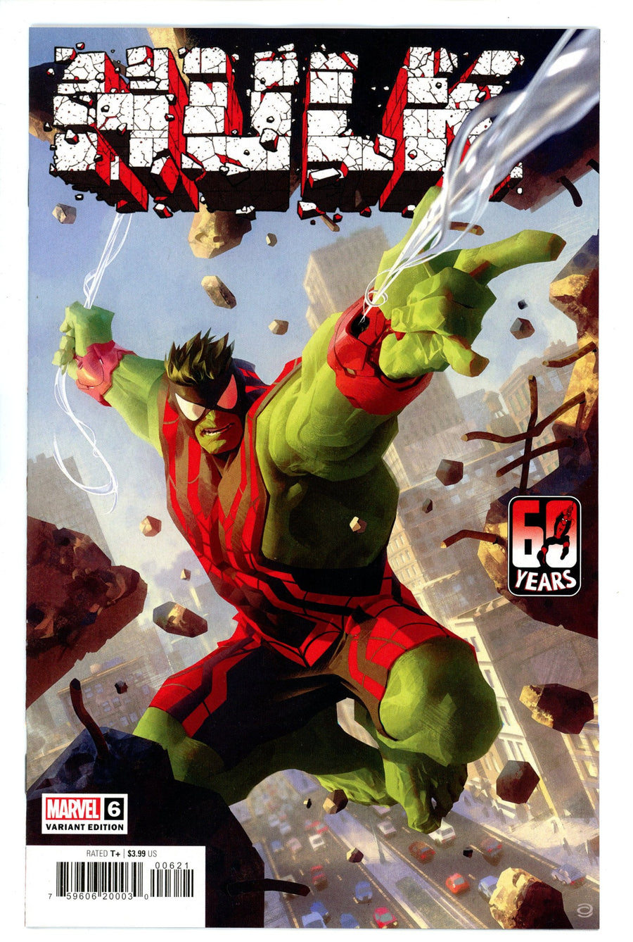 Hulk Vol 4 6 Maleev Variant NM (2022)