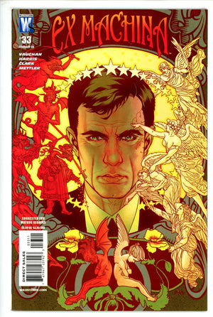 Ex Machina 33